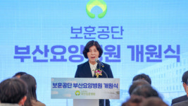 보훈부·수은, 참전유공자 100명에 1인당 300만원 상당 보청기 지원