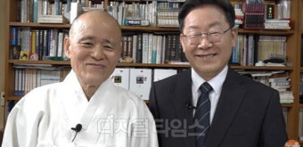“이재명, 하늘이 내린 사람” 도올 김용옥, 총선 코앞에 두고 등장해 한 말이…