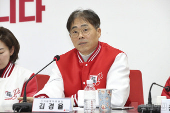 김경율 