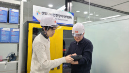 산단공, 기업 부담 덜고 안전도 챙긴다...안전장비 사지 말고 빌려 쓰세요