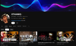 [THE INFLUENCER] 베이스부터 멜로디까지… 취향저격 음악, 직접 만든다