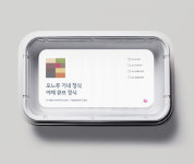반려동물 식품 브랜드 오느루, ‘기내큐브정식’ 제공