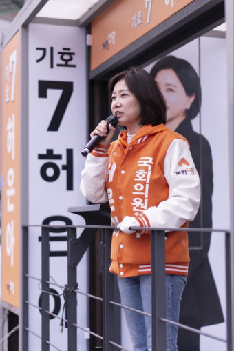 의원 던지고 개혁신당 합류한 허은아 