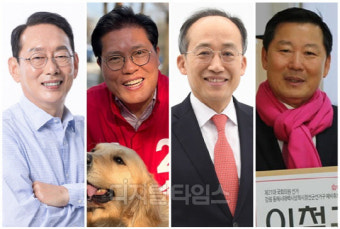 與 원내대표에 김도읍·송석준·추경호·이철규 하마평