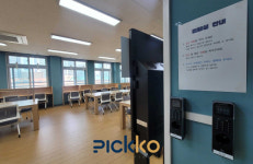 `양산남부고등학교` 독서실에 키오스크, 관리프로그램 제공… 픽코파트너스
