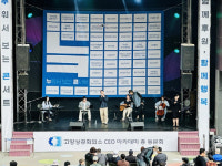 가수 김장훈, `누워서 보는 콘서트 in 고양` 성료