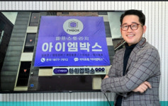 [오늘의 DT인] 불황 속 늘어나는 공실… 수익나기 어려운 곳에서 가치 만든다