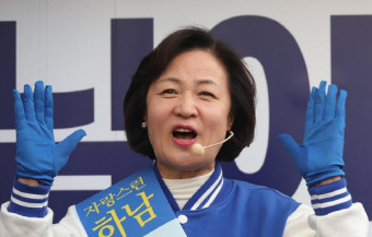 국회의장 도전 선언한 추미애 