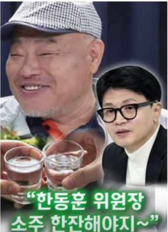 김흥국 