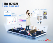 [DX 넘어 AX 빅뱅] 범죄자 쫓고 방문자 분석하는 `AI 눈`