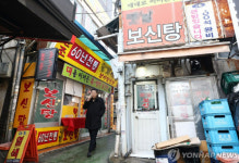 2027년 보신탕집 사라진다... ‘개 식용 종식추진단’ 출범