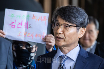 [포토] 명품백 전달, 최재영 목사 검찰 출석