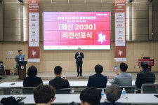 고려대 정보보호대학원, 1회 KU시큐리티 종합학술대회 개최