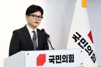 한동훈 직격 
