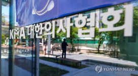 의협 30일 전국 6개 지역서 `한국의료 사망선고의 날` 촛불집회
