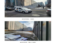 강남 알짜부지, 4번 유찰되고 새 주인 찾다