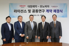 일동제약도 `속쓰림` 잡는다...대원제약과 ‘P-CAB’ 신약 개발