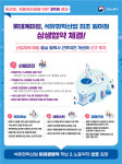 롯데케미칼, 석화업계 최초 `원·하청 상생` MOU