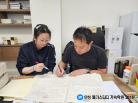 안성 메가스터디 기숙학원, 만족도 높은 질의응답 시스템 갖춘 ‘2025 반수시작반’ 6월 22일 개강