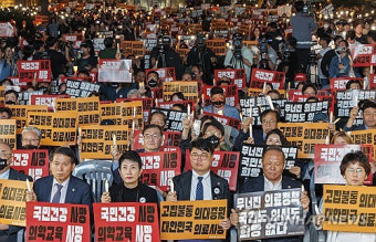 의협, 오늘 `집단휴진` 선포…한 총리 대응책 발표 기자회견