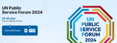 최고 권위 국제행사 `유엔 공공행정포럼` 인천 송도서 열린다
