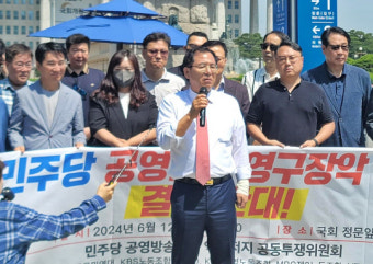 국힘 