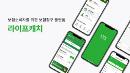 착한상조이든라이프 | 라이프캐치, `착한병원` 정보 제공으로 시민 편의 서비스 선보여