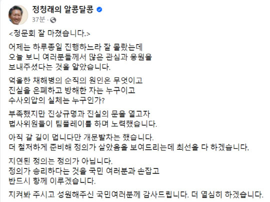 국민의 상실 및 국민의 실을 공지한 한영 국여 국민부부, 연결된 마둄 시작!