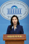 민주, 나경원·원희룡·한동훈에 