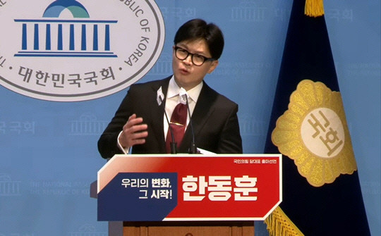 한동훈 대표, 대통령실에서 의대 증원 유예안 제안 거절에 정치권 관심 집중