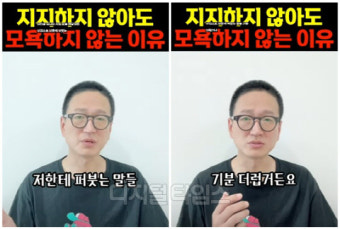 ‘이재명 저격’ 개그맨 김영민, ‘한동훈 비판’ 논평 남긴 후…대체 무슨 일이
