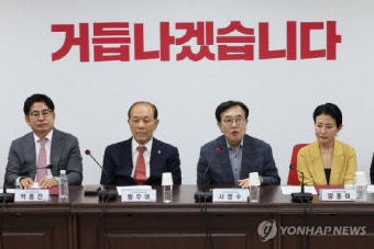 국민의힘 선관위 “러닝메이트 의원 보좌진 캠프 파견 가능” 결론
