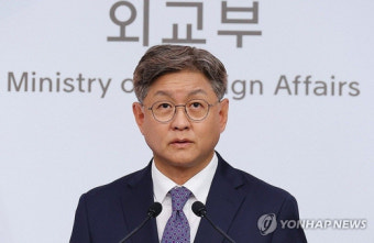 외교부, 러시아에 