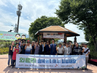 SK E&S의 자회사 `여주에너지서비스`, 외룡리 행복쉼터 조성