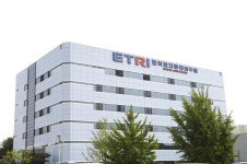 [인사]한국전자통신연구원(ETRI)