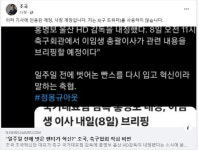 여시옷장 | 조국 사칭 계정 또 등장…조국 "X 사용안해"