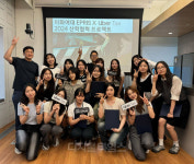 우버, 이화여대와 산학협력 프로젝트 발표회 가져...다양한 소비자 소통 강화책 경청