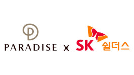 SK쉴더스, 파라다이스그룹에 통합 보안관리 제공한다