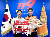 타이어뱅크, 속초소방서 신형진 소방장 ‘소방히어로’ 선정