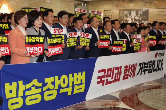 국회 본회의, 논란의 방송 4법 중 하나인 방송통신위원회 설치·운영법 개정안 상정