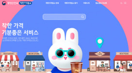 29일부터 네이버지도·카카오맵서 `착한가격업소` 검색 가능해진다