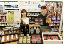 편의점 CU, 전국 유명 맛집과 협업한 추석 선물세트 판매