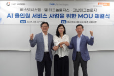 [스타트업·혁신기업] 에스넷시스템-코난-델 `AI 올인원 서비스` 합심