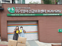 오뉴오니, 주사랑공동체에 영아용 마스크형 쪽쪽이 100개 기부