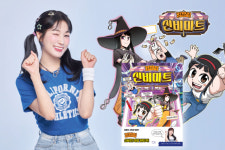 윗유 김켈리의 `신비마트` 시리즈, 온라인서점 1위