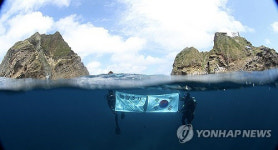 일본 섬마을의 `독도 영유권 주장` 도발…14년만의 집회에 각료 참석하라