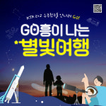올해 단 3회…나로우주센터 누리호 발사대 보러 가자