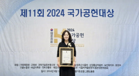 이케이주식회사, 교육공헌부문 교육부장관상 수상