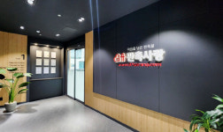 ㈜판촉사랑, ISMS 3년 인증 획득