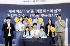 미소의CELLTOX | [포토] `세계 미소의 날`은 `잇몸 미소의 날`